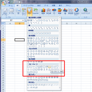 EXCEL2007Ńt[`[g